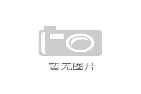 北美各主办城市如何利用版权分层平衡在地化招商与总部溢价